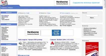 Avant Browser screenshot 1