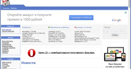 Chromium screenshot 1