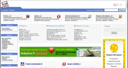 Comodo Dragon screenshot 1