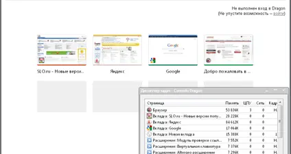 Comodo Dragon screenshot 2