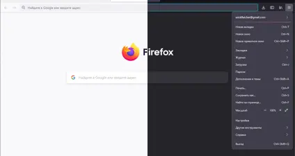 Firefox screenshot 1