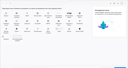 Firefox screenshot 2