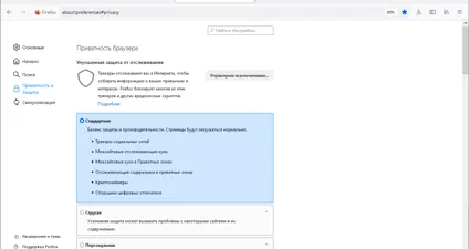Firefox screenshot 3