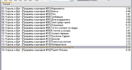 foobar2000 screenshot 1