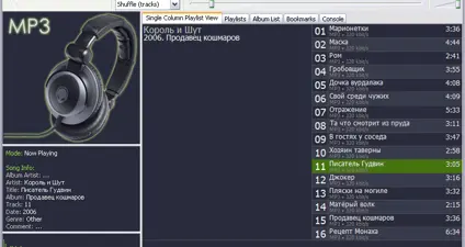 foobar2000 screenshot 2