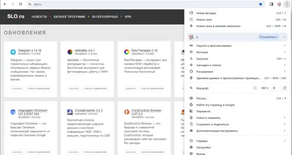 Google Chrome screenshot 1
