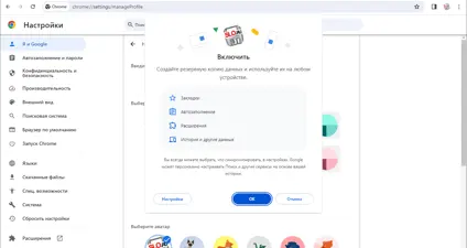 Google Chrome screenshot 2