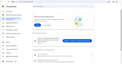 Google Chrome screenshot 3