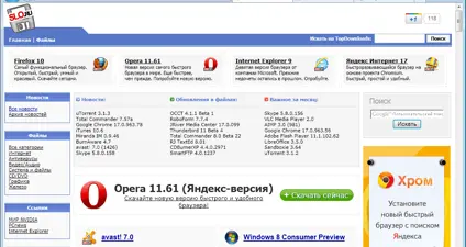 Internet Explorer screenshot 1