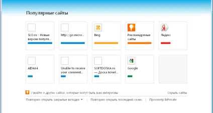 Internet Explorer screenshot 2
