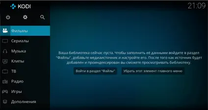 Kodi screenshot 1