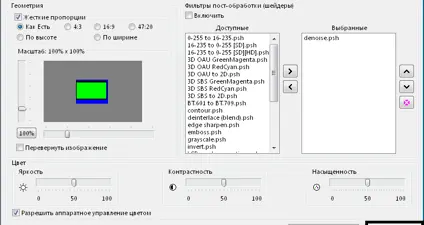 Light Alloy screenshot 3
