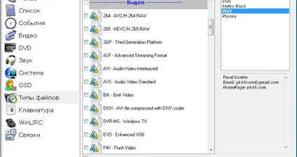 Light Alloy screenshot 4