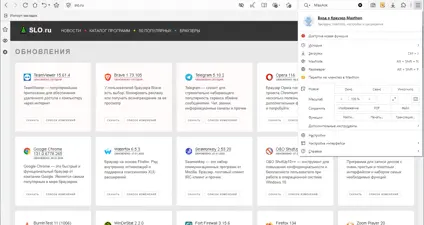 Maxthon screenshot 1