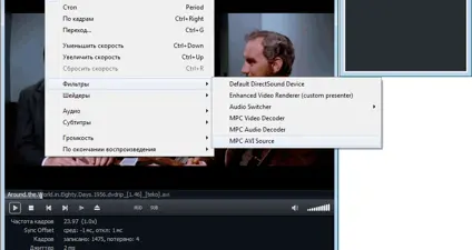 Media Player Classic BE screenshot 3