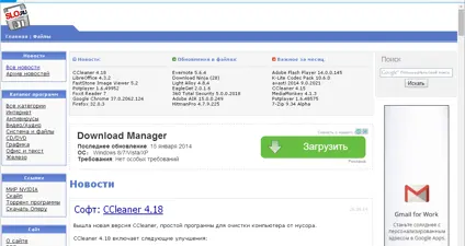 MxNitro screenshot 1