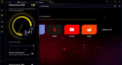 Opera GX screenshot 2