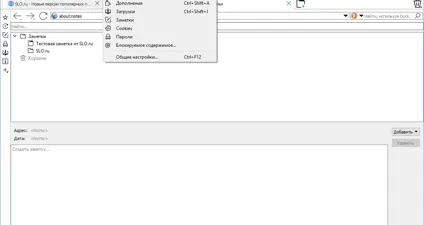 Otter Browser screenshot 2
