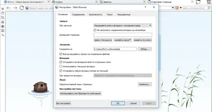 Otter Browser screenshot 3