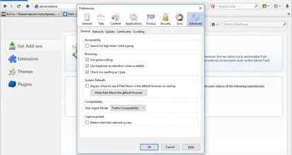 Pale Moon screenshot 3