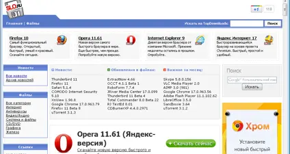SeaMonkey screenshot 1