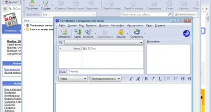 SeaMonkey screenshot 2