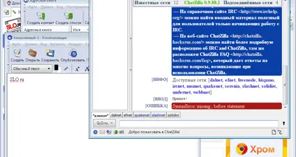SeaMonkey screenshot 3