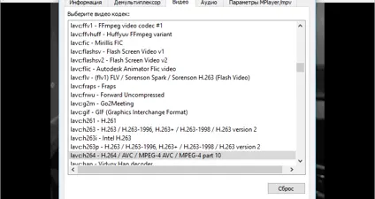 SMPlayer screenshot 3