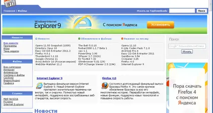 SRWare Iron screenshot 1