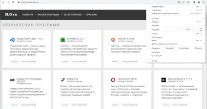 Ungoogled Chromium screenshot 1