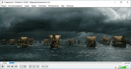 VLC Media Player screenshot 1