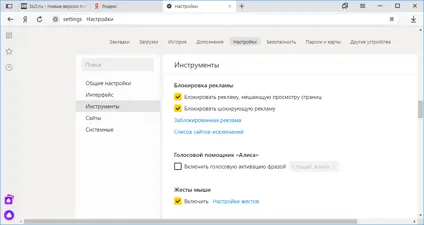 Yandex Browser screenshot 3